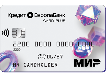 Оформление CARD PLUS Мир в Кредит Европа Банке